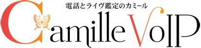 ライブ占い カミールVoIP クリスマスイベントのサブ画像2