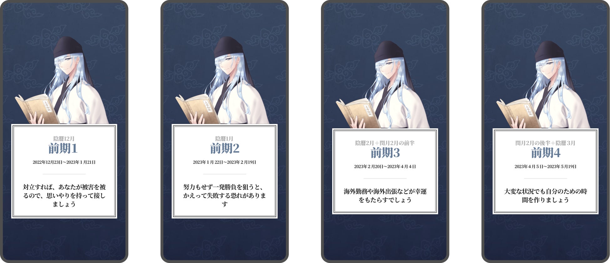 今だけ半額！韓国の伝統占術・土亭秘訣で一味違った新年の占いを！のサブ画像2_鑑定結果の例