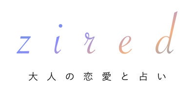 京都でお得に占い！待望の人気店『京都ほしよみ堂』がziredと提携。鑑定時間が10分無料で延長されるクーポンを提供開始。のサブ画像2