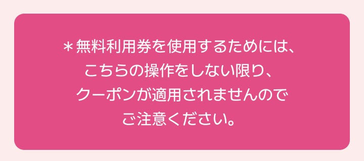 来週月曜まで！フォーステラー占いでお得な福袋イベント開催中！　大人気・四柱推命の割引クーポンもGET！のサブ画像11