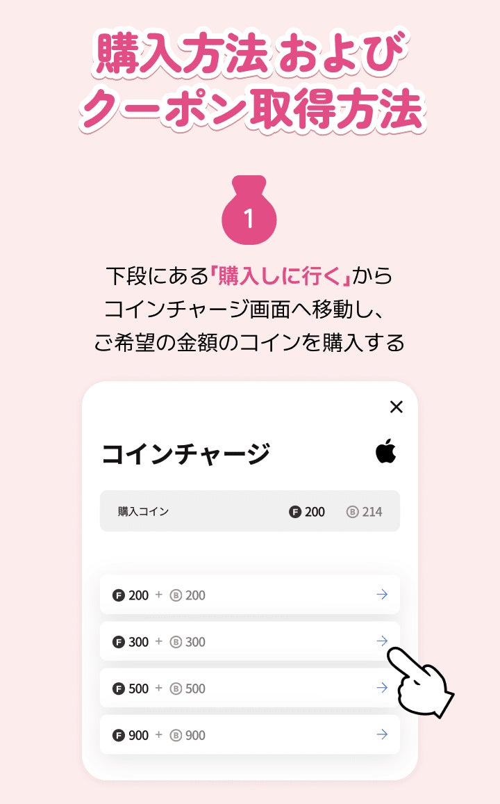 来週月曜まで！フォーステラー占いでお得な福袋イベント開催中！　大人気・四柱推命の割引クーポンもGET！のサブ画像7