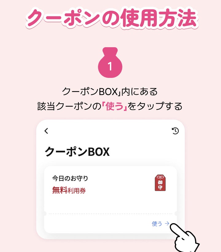 来週月曜まで！フォーステラー占いでお得な福袋イベント開催中！　大人気・四柱推命の割引クーポンもGET！のサブ画像9
