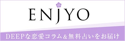 【人気の占い師・木下レオンの開運手帳が当たる！】月額公式サイトでバレンタインキャンペーン開催中！のサブ画像4