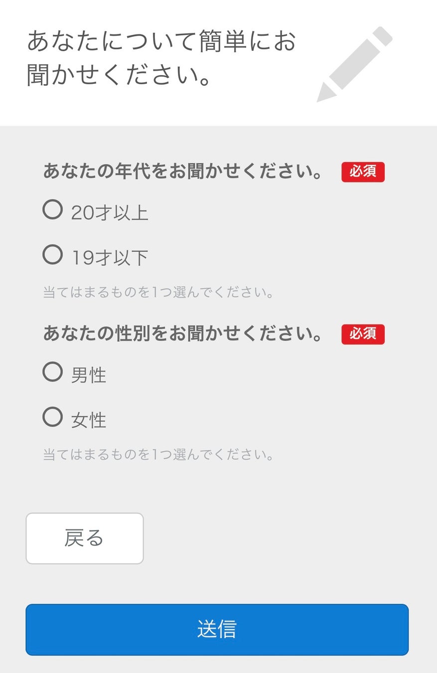 今週の運勢（2月12日～2月18日）！無料なのに恐いくらい当たってしまうと評判の占いメディアmicaneがリリース！のサブ画像5