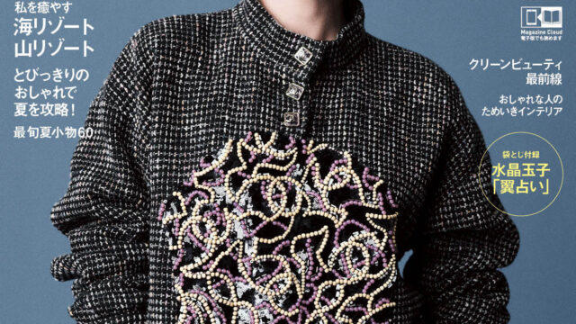 ハリウッド俳優、クリステン・スチュワートをLAで撮りおろし！『エル・ジャポン』7月号は5月26日に発売／BTSのVが表紙を飾る特別版も同時発売のメイン画像