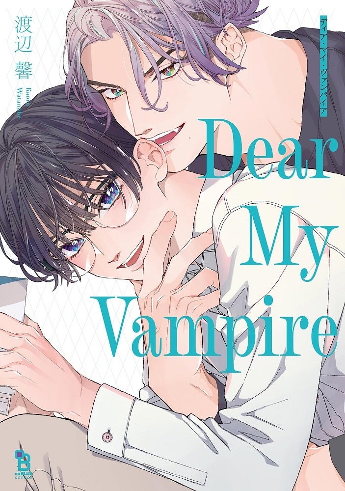 【新企画!】BL専⾨ECサイトRoseraie(ロズレ)にてBL星占いや20%メダル増量など、企画・キャンペーンが開始!のサブ画像6