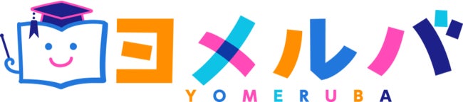 付録は「すみっコぐらし ゲームきふうルーレット」！女子小学生のためのキャラクター＆ゲーム誌『キャラぱふぇ』最新号が6月1日発売!!のサブ画像12