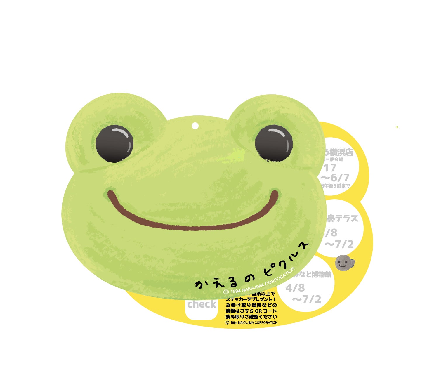 29周年のかえるのピクルスとフォーチュンアクアリウムが初コラボ!フォーチュンアクアリウム×かえるのピクルス『雨でも楽しい水族館』開催のサブ画像6