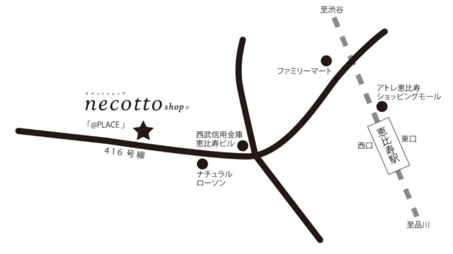 ネコットショップ 猫と物語をつくる暮らしのメイン画像