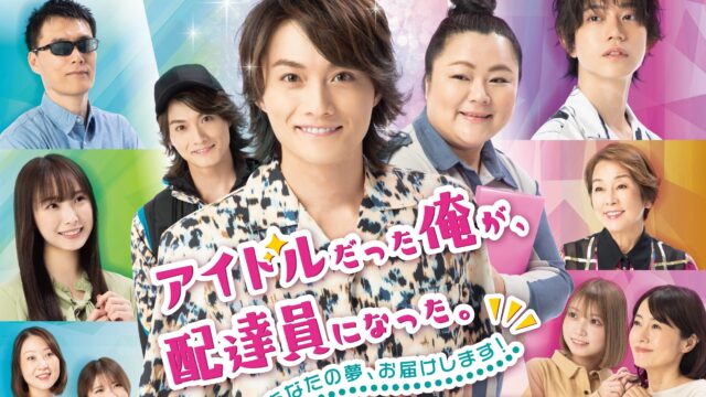 占術王子の開運本「寺西一浩の五行占星術」＜火の人＞2023年版が絶賛発売中！のメイン画像