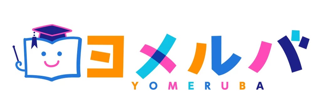 「しろたん」の占い本が登場！ハッピーいっぱいの占い本『キャラぱふぇブックス しろたん しあわせうらない』2023年7月12日（水）発売！のサブ画像9