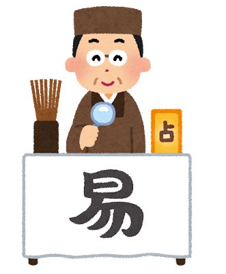 「占い師」集まれ！人気イラストレーターやコスプレイヤーが登録するクリエイター支援プラットフォーム「ファンティア」が、【占い】カテゴリーを新設！のサブ画像4